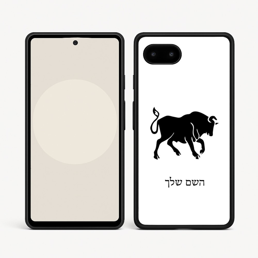 כיסוי בעיצוב אישי עם השם שלך לדגם - Google Pixel 9a 5G בעיצוב מזלות - שור