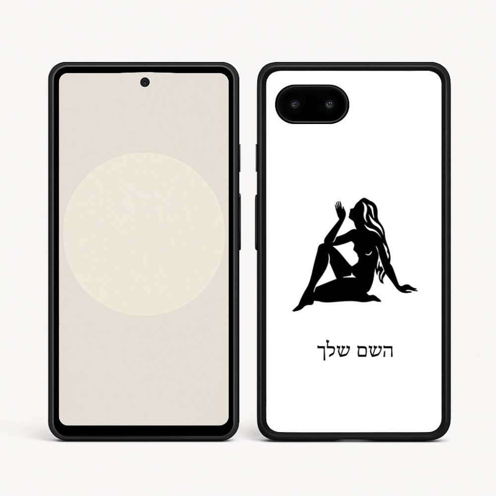כיסוי בעיצוב אישי עם השם שלך לדגם - Google Pixel 9a 5G בעיצוב מזלות - בתולה