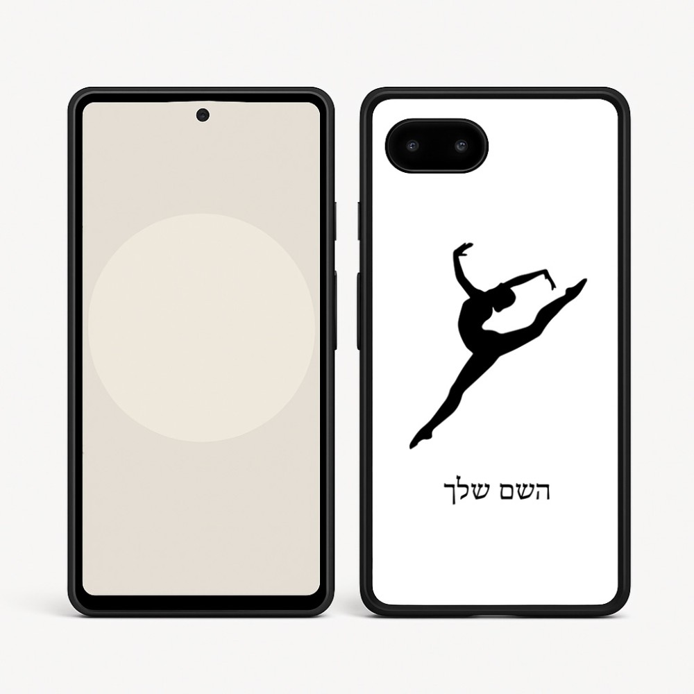 כיסוי בעיצוב אישי עם השם שלך לדגם - Google Pixel 9a 5G בעיצוב בלט