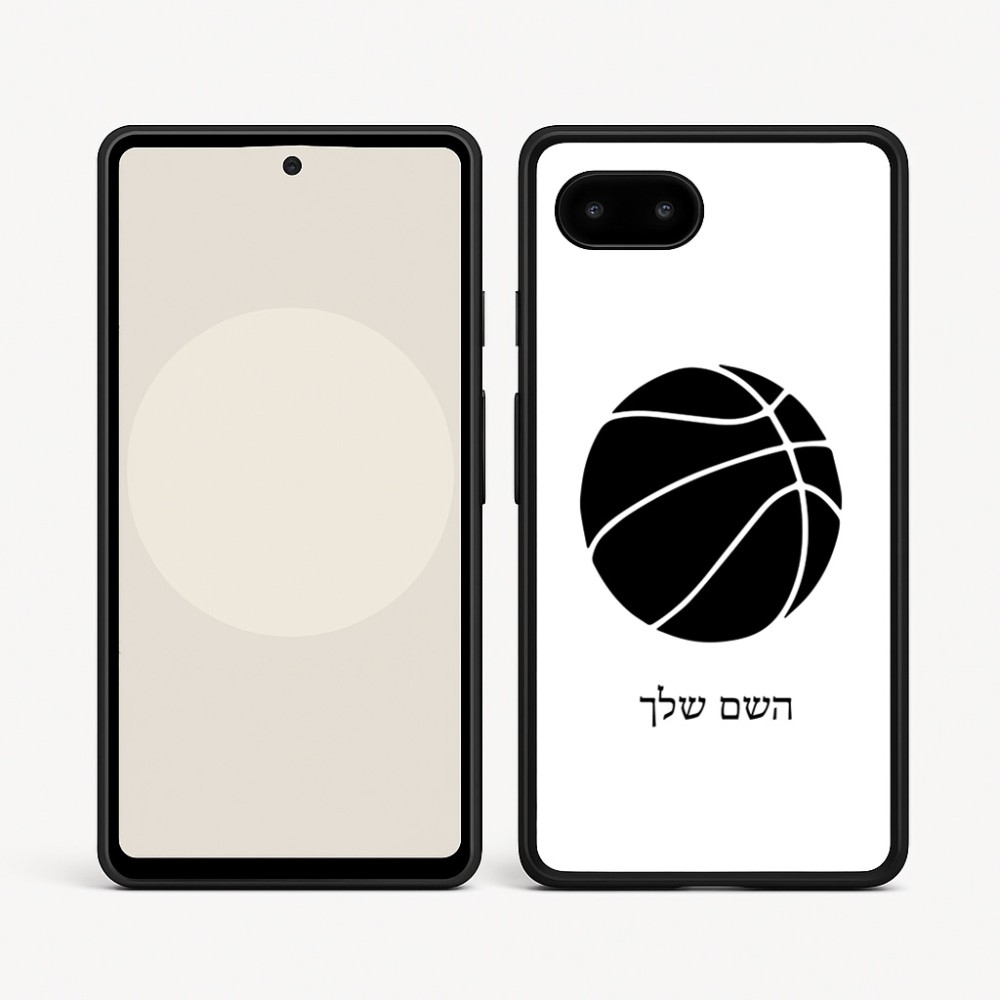 כיסוי בעיצוב אישי עם השם שלך לדגם - Google Pixel 9a 5G בעיצוב כדורסל