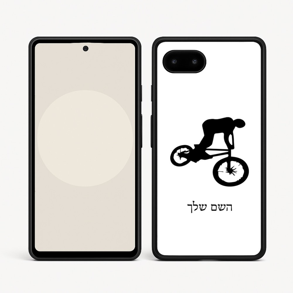כיסוי בעיצוב אישי עם השם שלך לדגם - Google Pixel 9a 5G בעיצוב רוכב אופניים