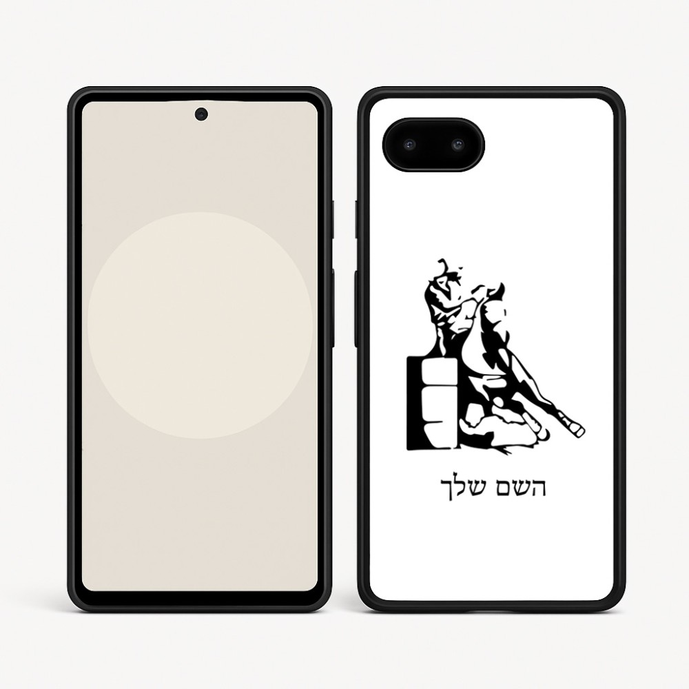 כיסוי בעיצוב אישי עם השם שלך לדגם - Google Pixel 9a 5G בעיצוב קאוגירל