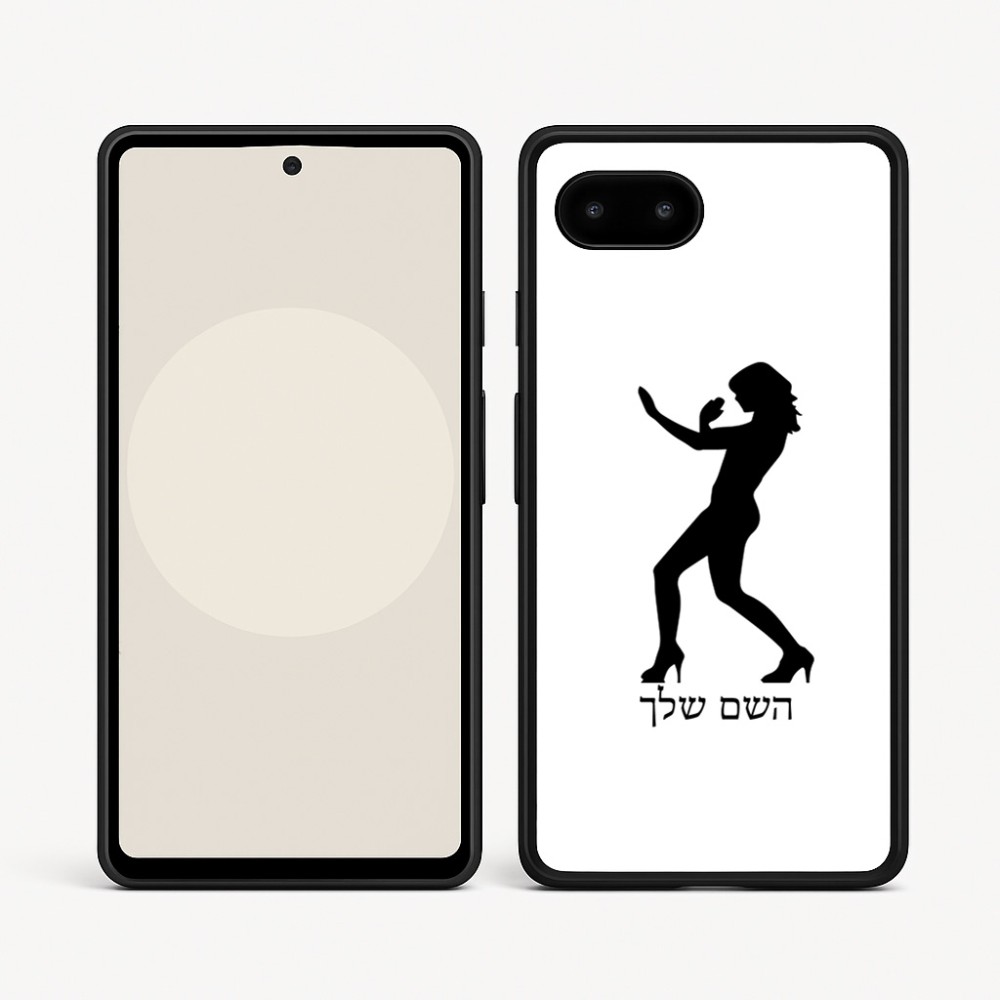 כיסוי בעיצוב אישי עם השם שלך לדגם - Google Pixel 9a 5G בעיצוב אישה מגוננת