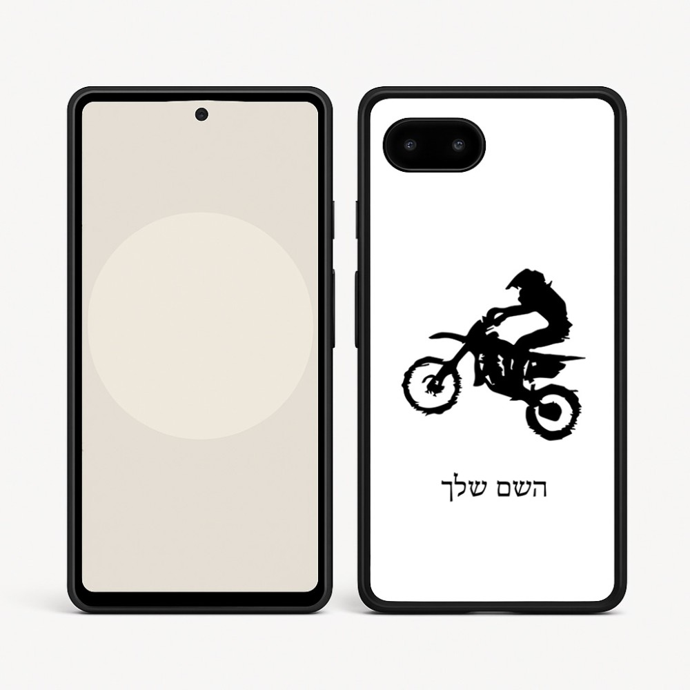 כיסוי בעיצוב אישי עם השם שלך לדגם - Google Pixel 9a 5G בעיצוב מוטוקרוס