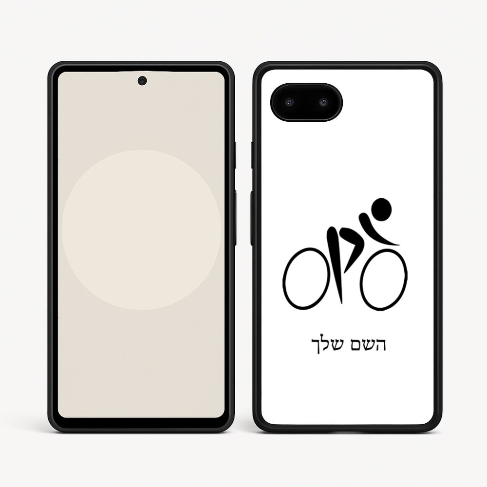כיסוי בעיצוב אישי עם השם שלך לדגם - Google Pixel 9a 5G בעיצוב אופניים אולימפיים