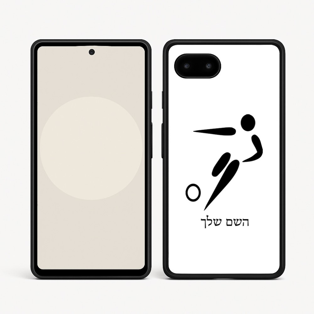 כיסוי בעיצוב אישי עם השם שלך לדגם - Google Pixel 9a 5G בעיצוב כדורגל אולימפי