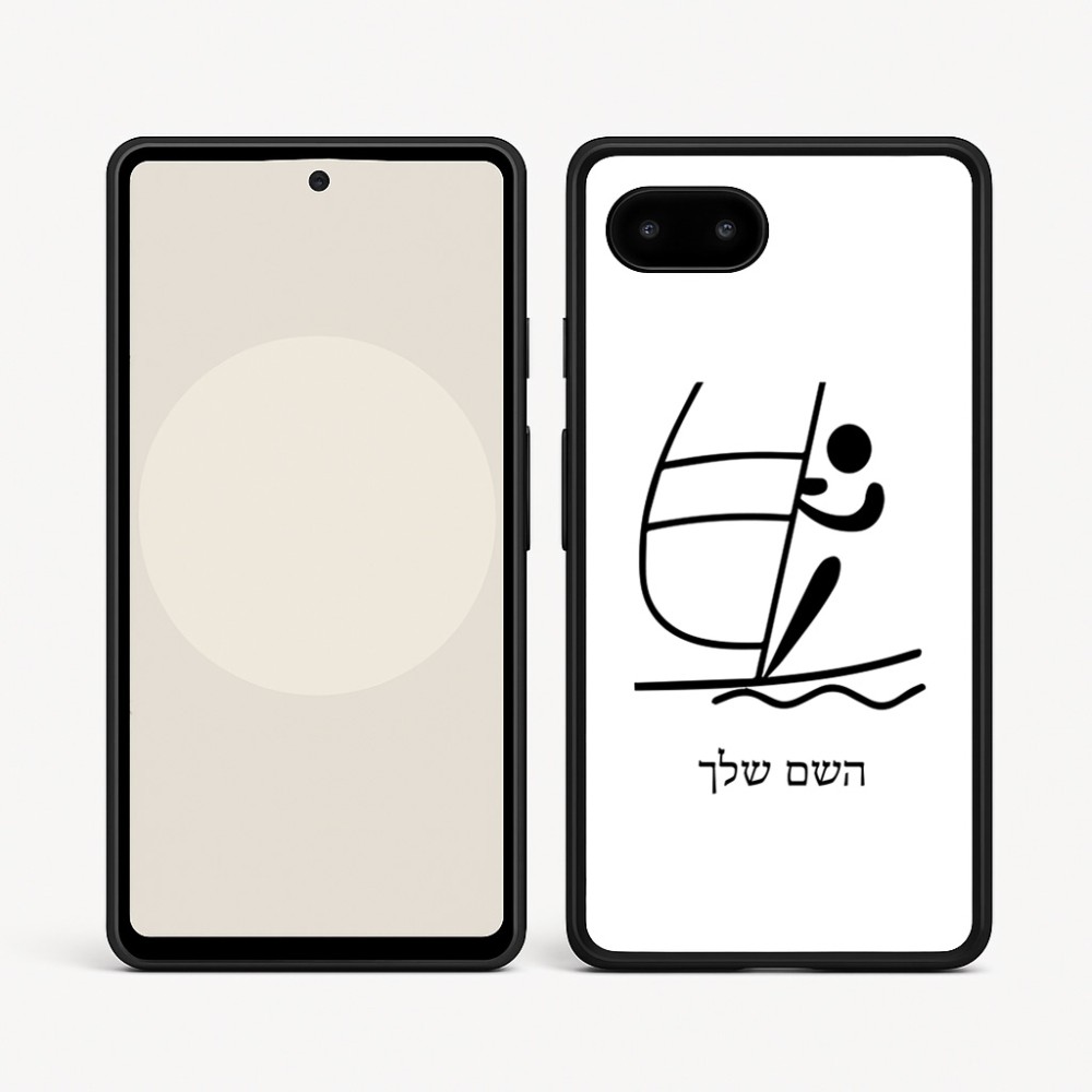 כיסוי בעיצוב אישי עם השם שלך לדגם - Google Pixel 9a 5G בעיצוב שייט אולימפי