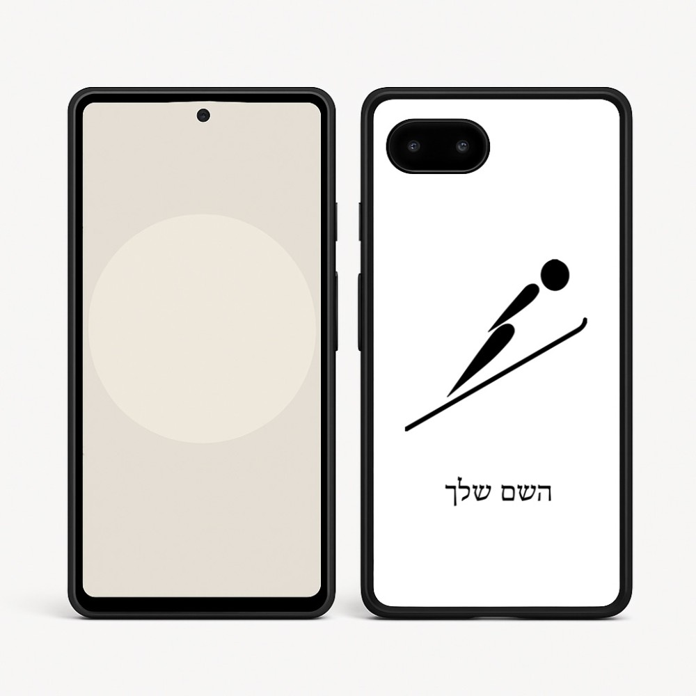 כיסוי בעיצוב אישי עם השם שלך לדגם - Google Pixel 9a 5G בעיצוב קפיצת סקי אולימפית