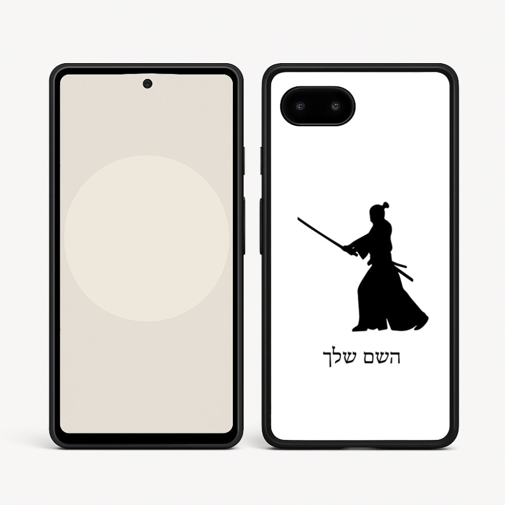 כיסוי בעיצוב אישי עם השם שלך לדגם - Google Pixel 9a 5G בעיצוב סמוראי