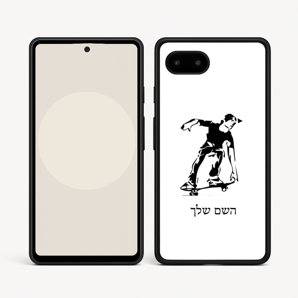 כיסוי בעיצוב אישי עם השם שלך לדגם - Google Pixel 9a 5G בעיצוב ילד סקייטבורד