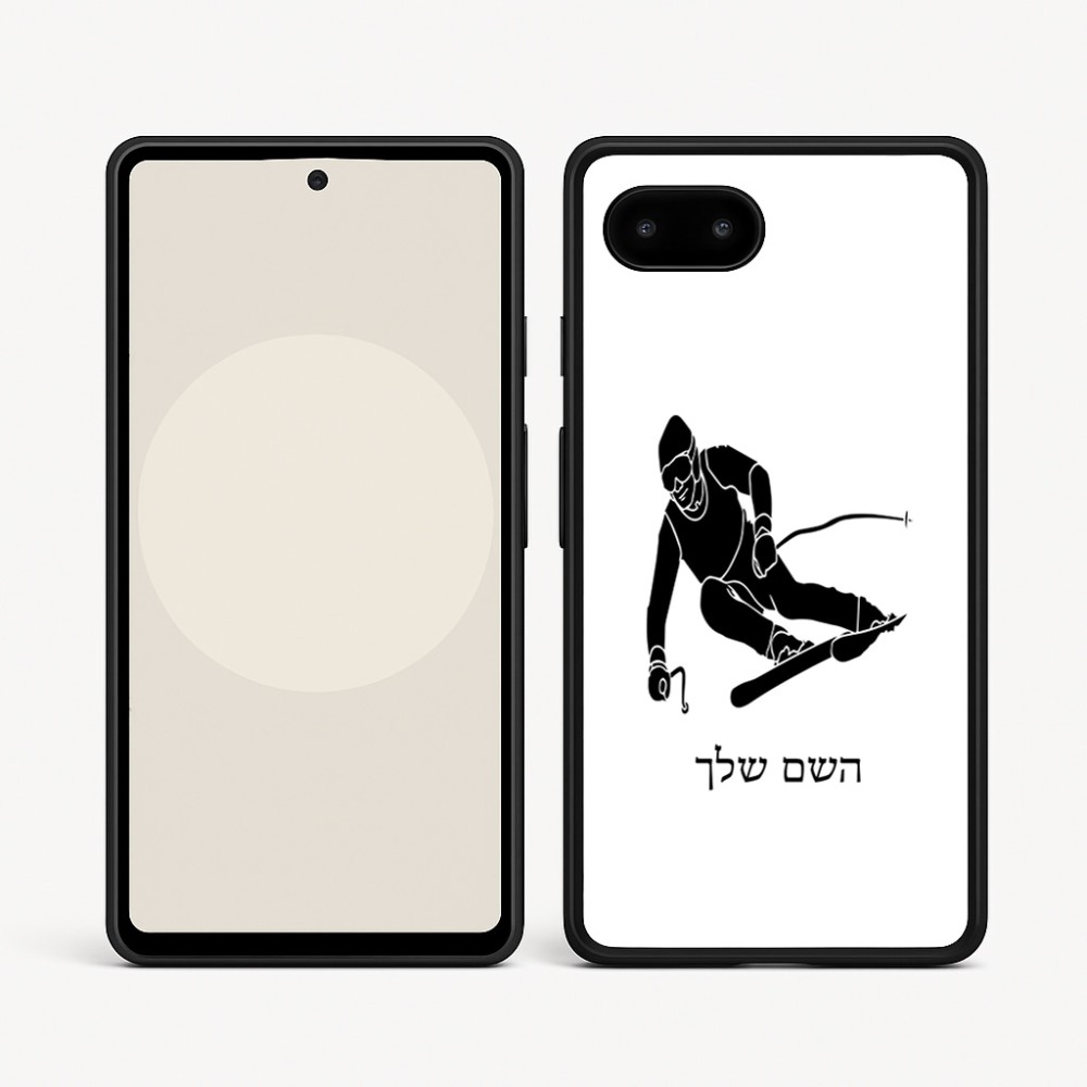 כיסוי בעיצוב אישי עם השם שלך לדגם - Google Pixel 9a 5G בעיצוב סקי