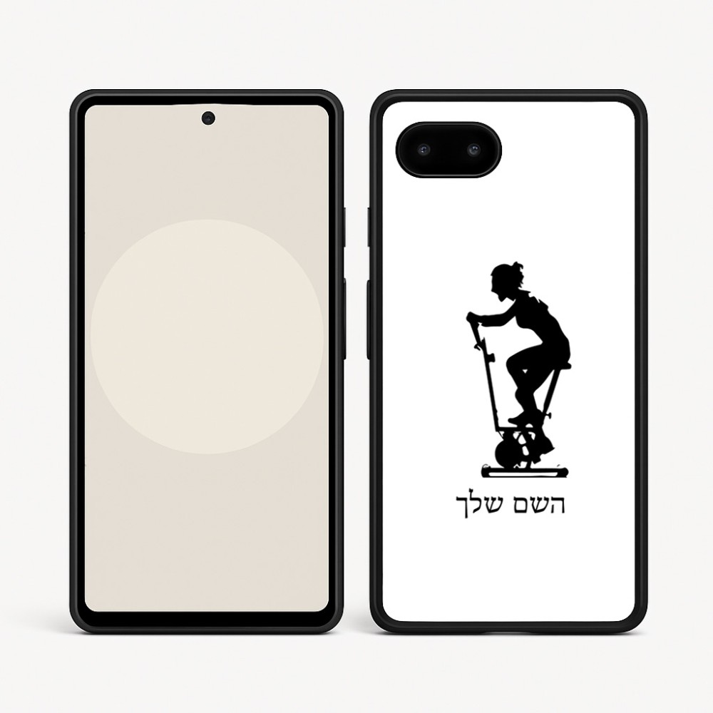 כיסוי בעיצוב אישי עם השם שלך לדגם - Google Pixel 9a 5G בעיצוב אימון ספינינג - אישה