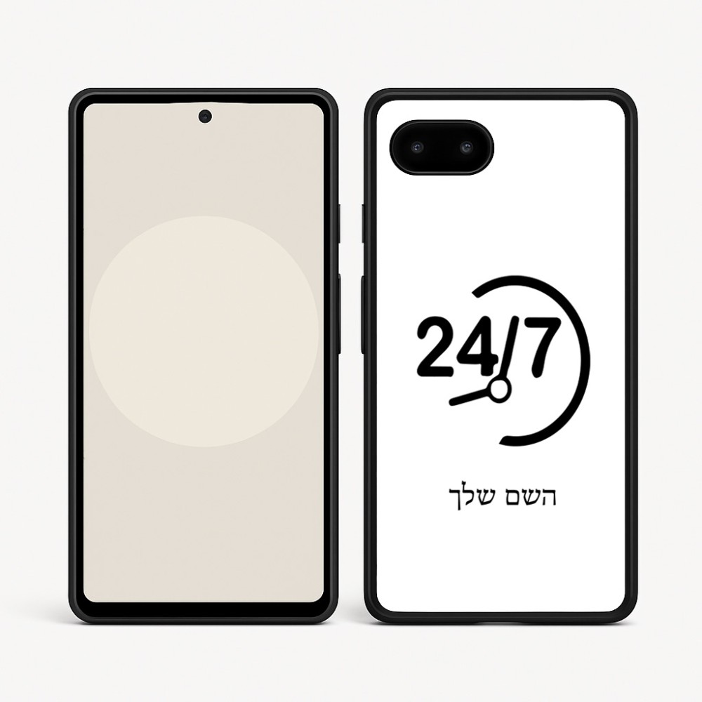 כיסוי בעיצוב אישי עם השם שלך לדגם - Google Pixel 9a 5G בעיצוב 24 ביולי