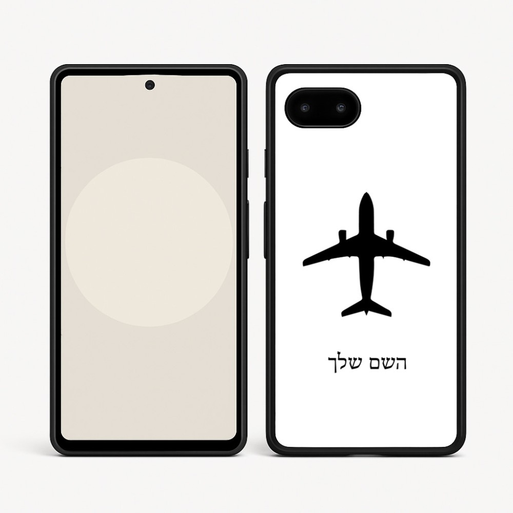 כיסוי בעיצוב אישי עם השם שלך לדגם - Google Pixel 9a 5G בעיצוב טייס - טייס