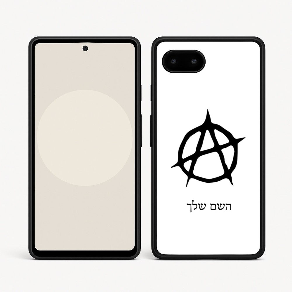 כיסוי בעיצוב אישי עם השם שלך לדגם - Google Pixel 9a 5G בעיצוב אנרכיה