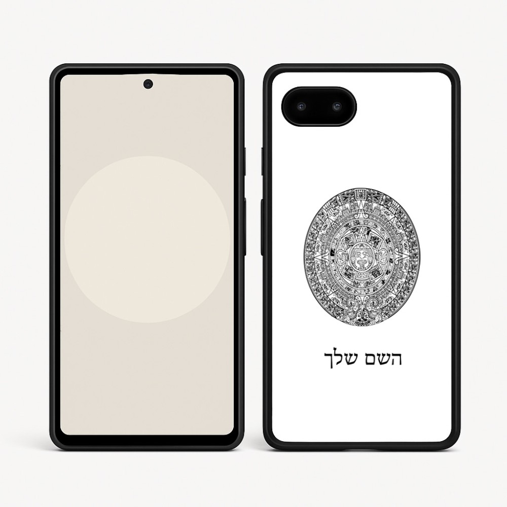 כיסוי בעיצוב אישי עם השם שלך לדגם - Google Pixel 9a 5G בעיצוב לוח שנה אצטקי של המאיה