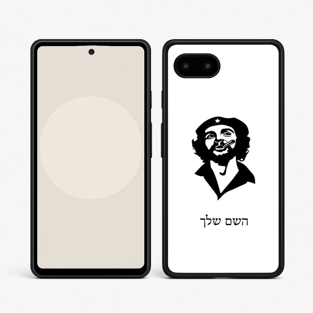 כיסוי בעיצוב אישי עם השם שלך לדגם - Google Pixel 9a 5G בעיצוב צ'ה גווארה