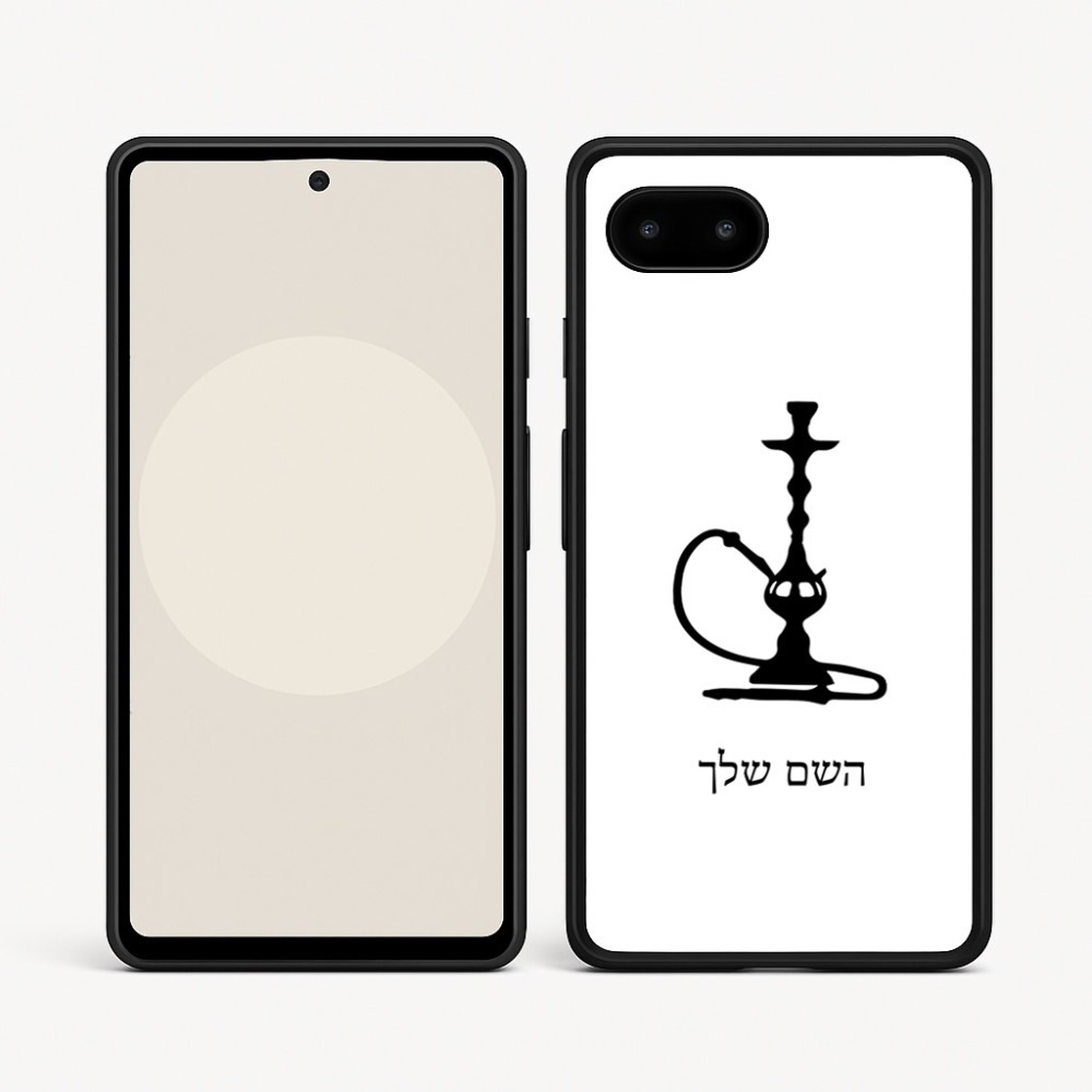 כיסוי בעיצוב אישי עם השם שלך לדגם - Google Pixel 9a 5G בעיצוב נרגילה