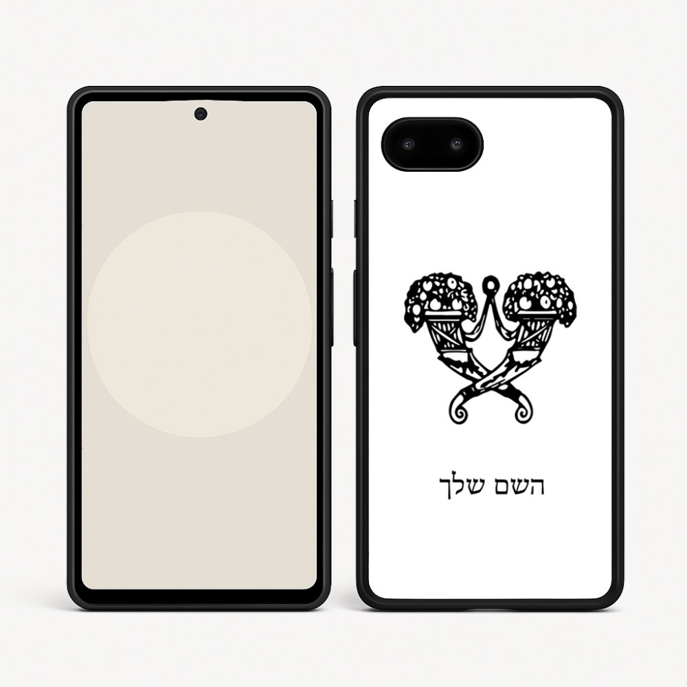 כיסוי בעיצוב אישי עם השם שלך לדגם - Google Pixel 9a 5G בעיצוב פרחי קרן