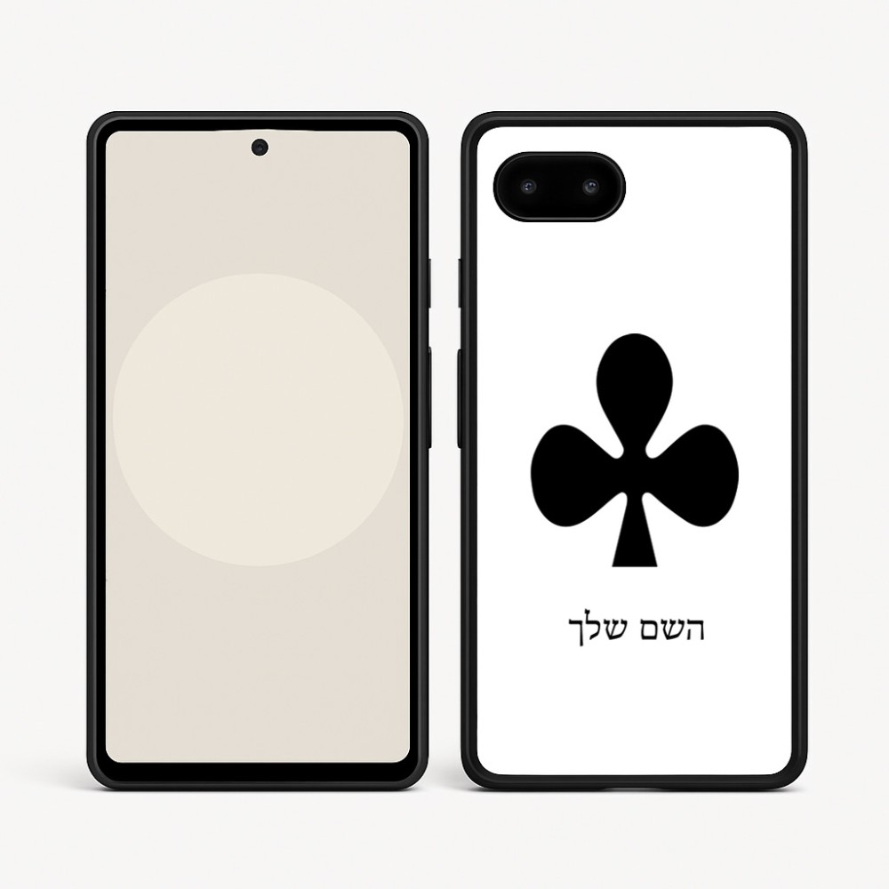 כיסוי בעיצוב אישי עם השם שלך לדגם - Google Pixel 9a 5G בעיצוב אגם
