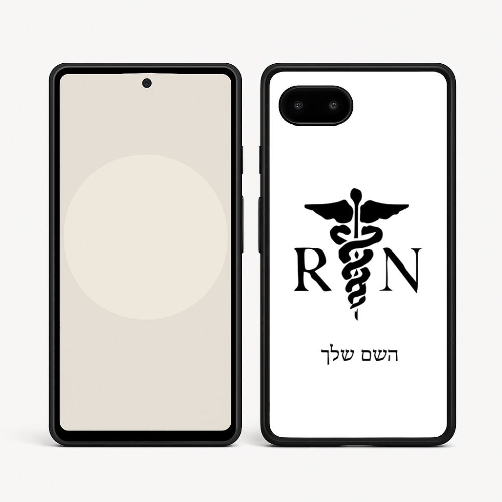 כיסוי בעיצוב אישי עם השם שלך לדגם - Google Pixel 9a 5G בעיצוב אחות מוסמכת