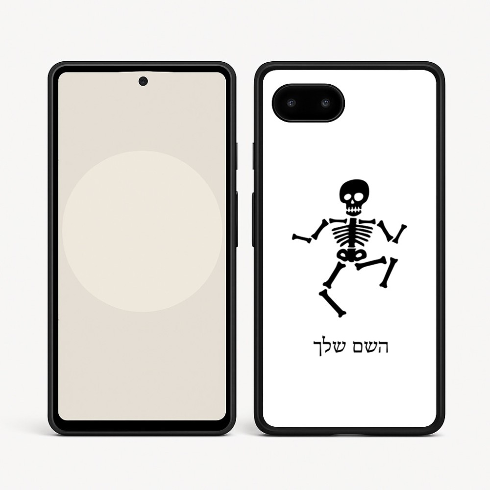 כיסוי בעיצוב אישי עם השם שלך לדגם - Google Pixel 9a 5G בעיצוב סקלטון