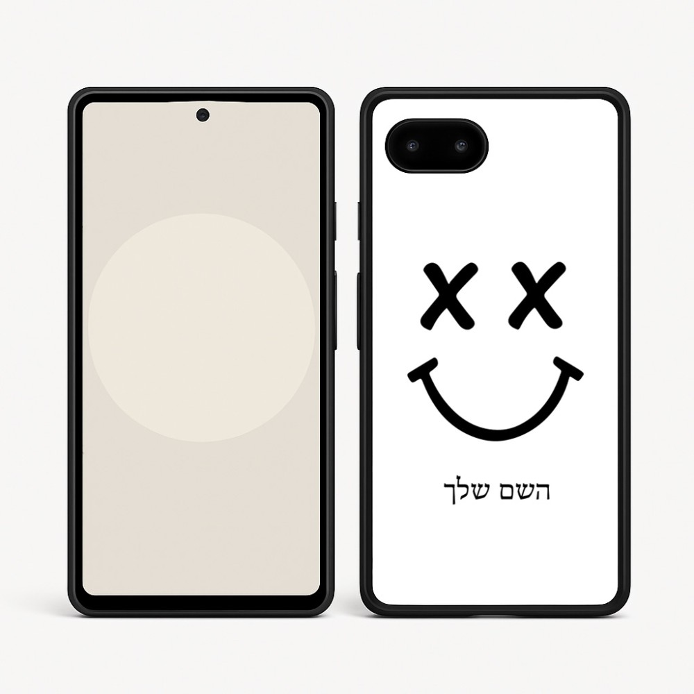 כיסוי בעיצוב אישי עם השם שלך לדגם - Google Pixel 9a 5G בעיצוב סמיילי