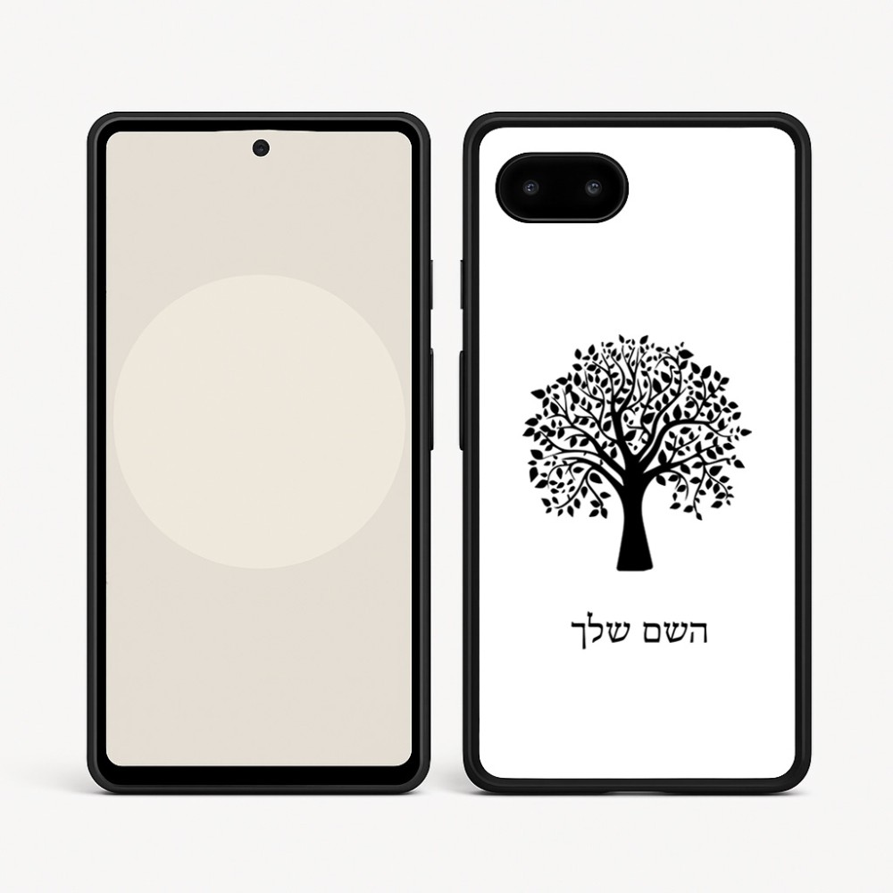 כיסוי בעיצוב אישי עם השם שלך לדגם - Google Pixel 9a 5G בעיצוב עץ