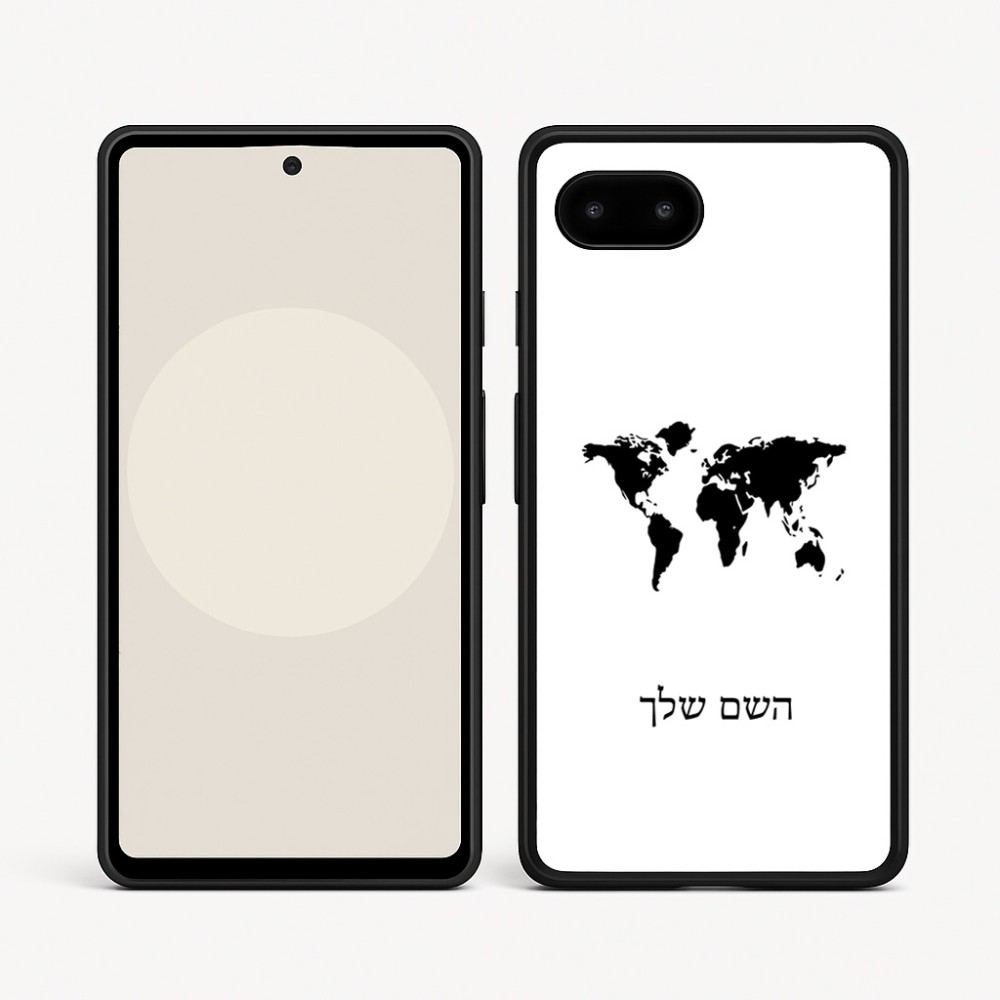 כיסוי בעיצוב אישי עם השם שלך לדגם - Google Pixel 9a 5G בעיצוב מפת העולם