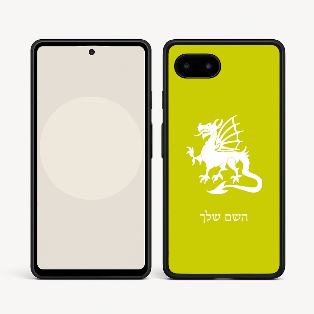 כיסוי בעיצוב אישי עם השם שלך לדגם - Google Pixel 9a 5G בעיצוב דרקון