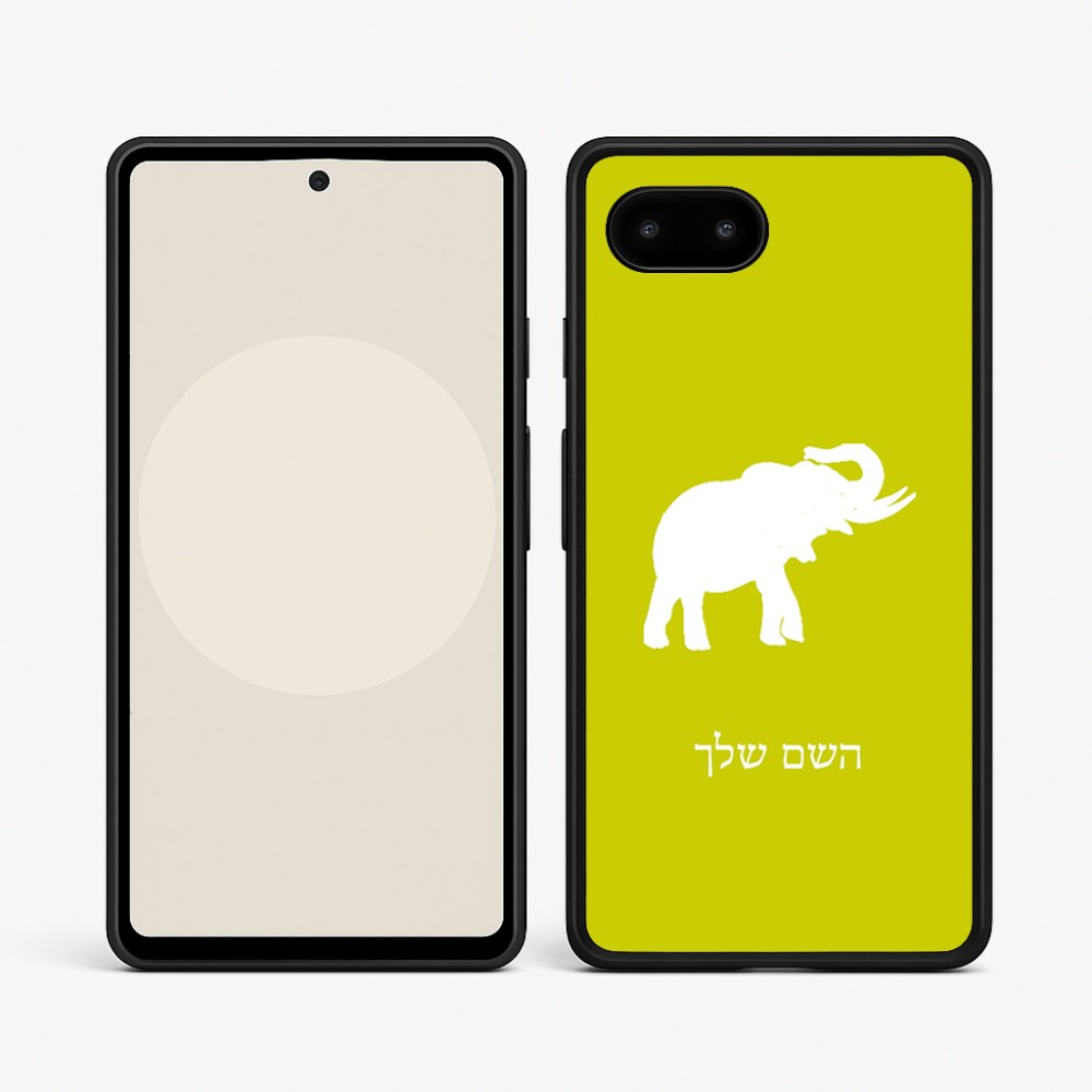 כיסוי בעיצוב אישי עם השם שלך לדגם - Google Pixel 9a 5G בעיצוב פיל