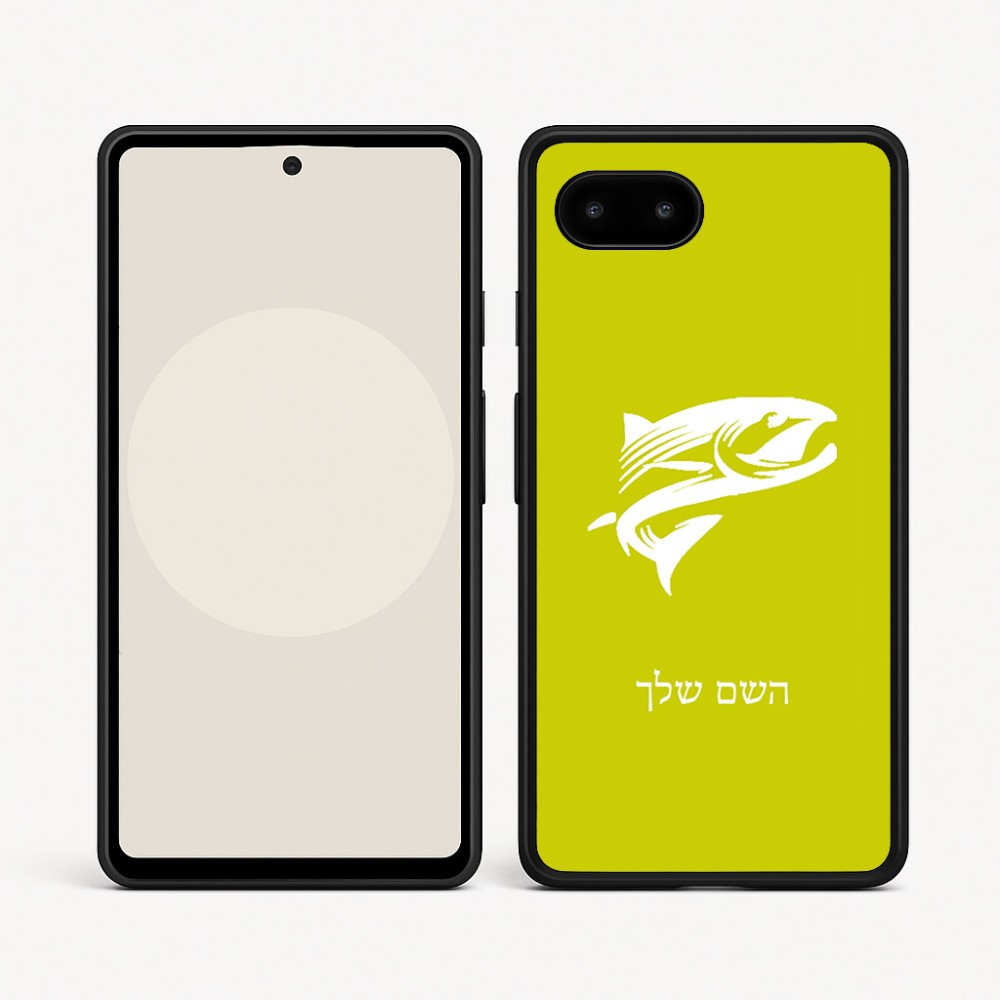 כיסוי בעיצוב אישי עם השם שלך לדגם - Google Pixel 9a 5G בעיצוב לדוג