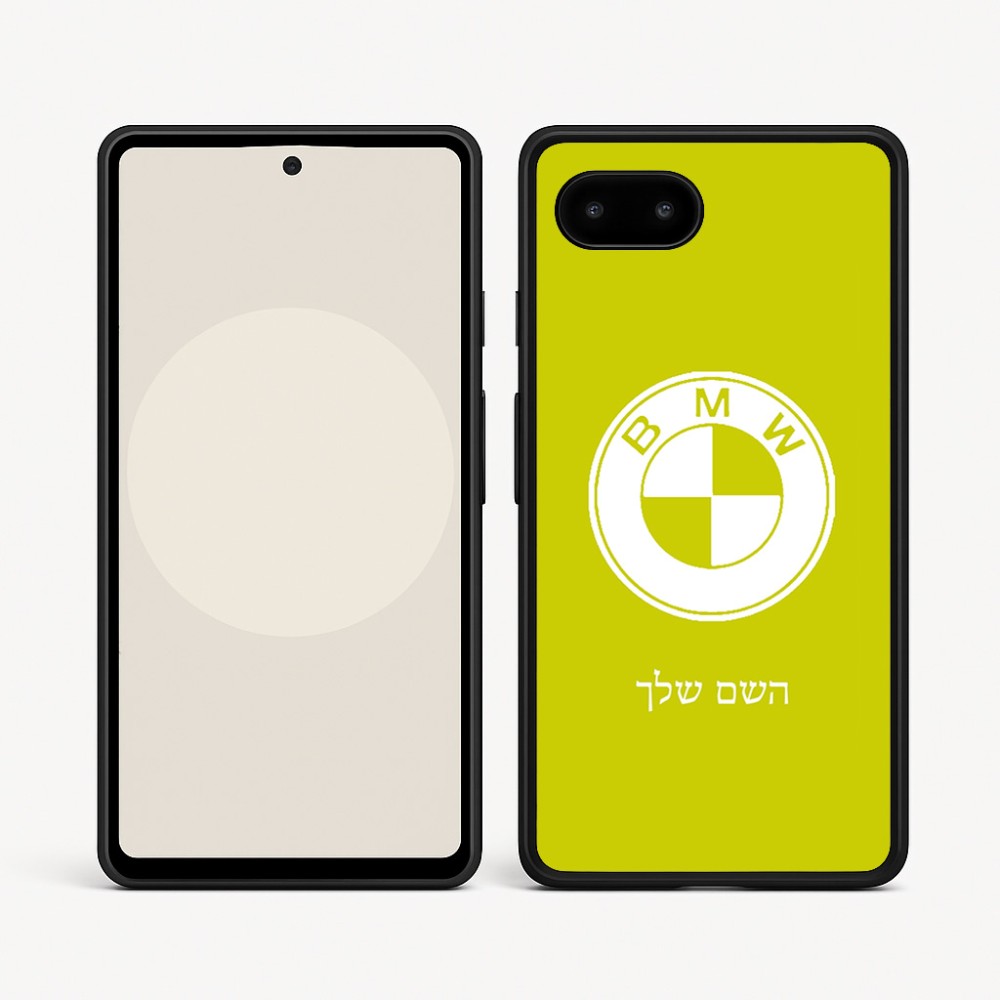 כיסוי בעיצוב אישי עם השם שלך לדגם - Google Pixel 9a 5G בעיצוב ב.מ.וו