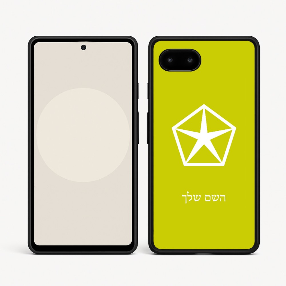 כיסוי בעיצוב אישי עם השם שלך לדגם - Google Pixel 9a 5G בעיצוב קרייזלר