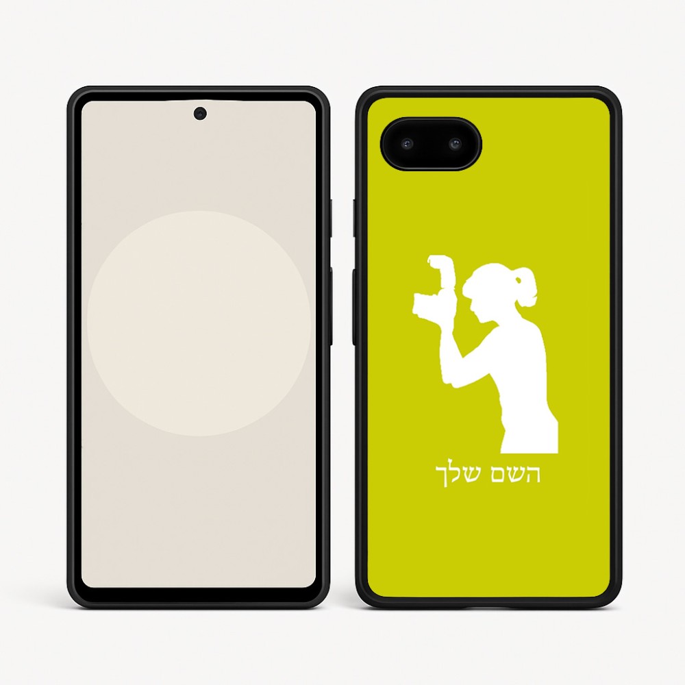 כיסוי בעיצוב אישי עם השם שלך לדגם - Google Pixel 9a 5G בעיצוב צלמת - אישה