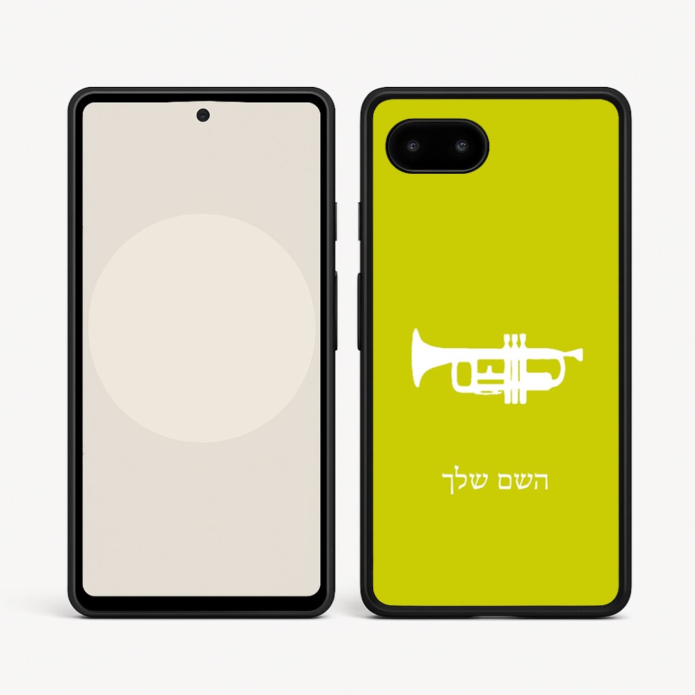 כיסוי בעיצוב אישי עם השם שלך לדגם - Google Pixel 9a 5G בעיצוב חצוצרה