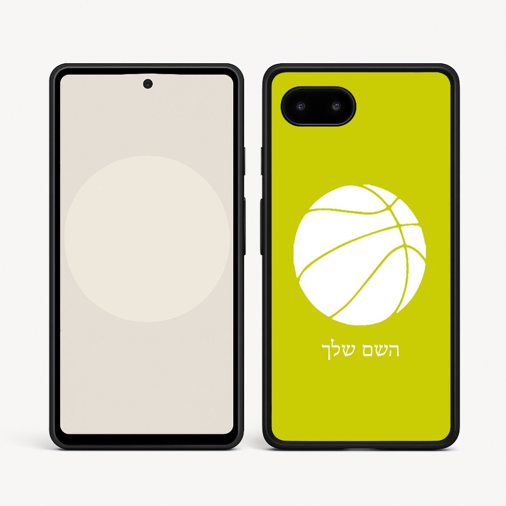 כיסוי בעיצוב אישי עם השם שלך לדגם - Google Pixel 9a 5G בעיצוב כדורסל