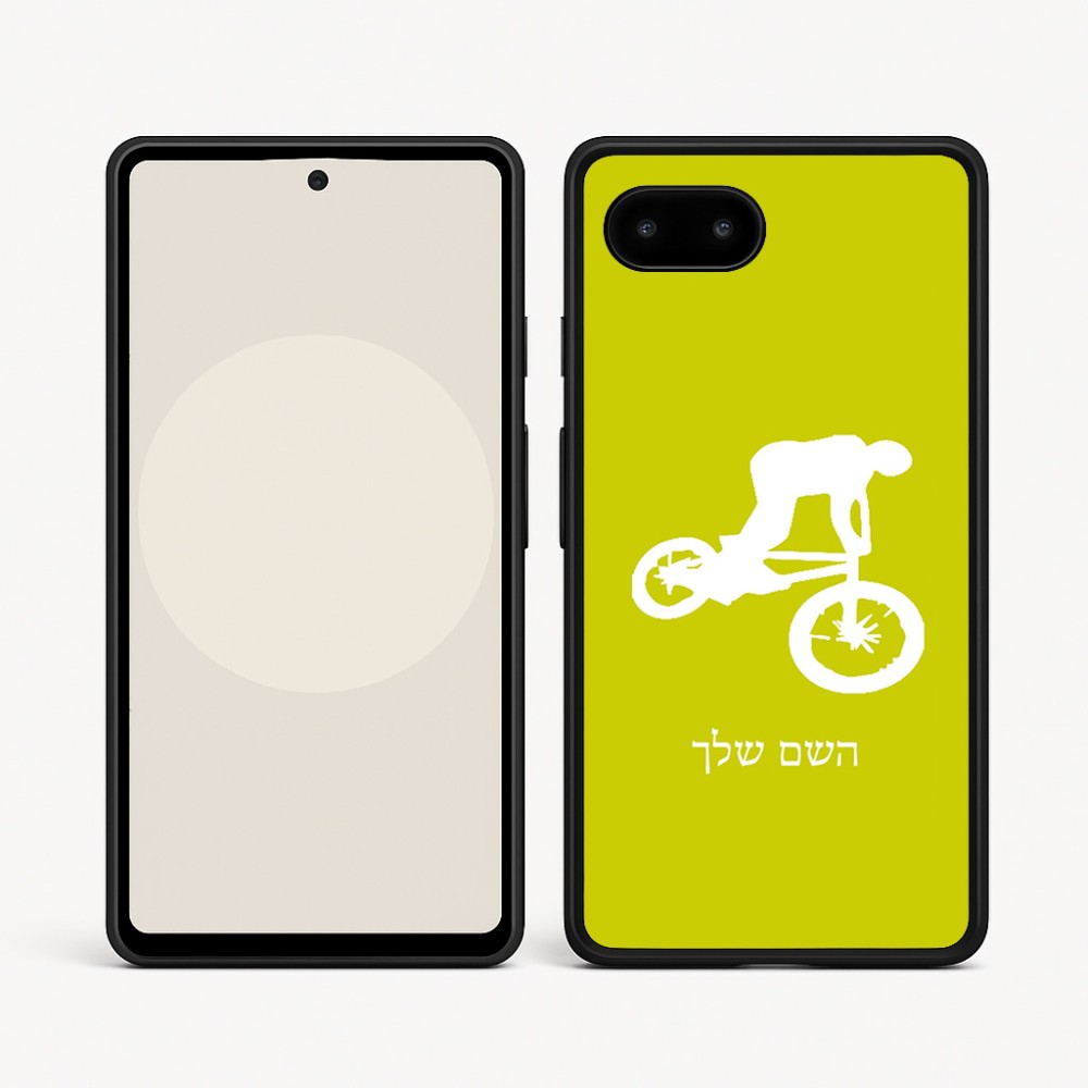 כיסוי בעיצוב אישי עם השם שלך לדגם - Google Pixel 9a 5G בעיצוב רוכב אופניים