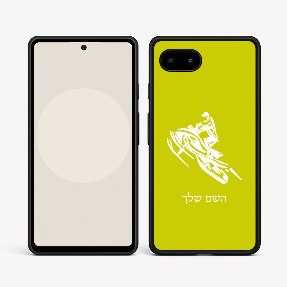 כיסוי בעיצוב אישי עם השם שלך לדגם - Google Pixel 9a 5G בעיצוב אופנוע שלג