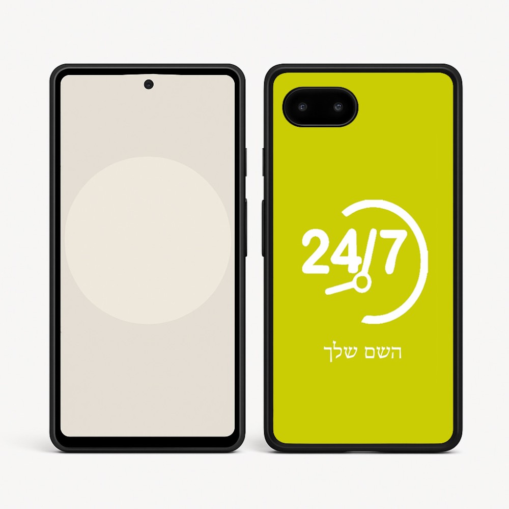 כיסוי בעיצוב אישי עם השם שלך לדגם - Google Pixel 9a 5G בעיצוב 24 ביולי
