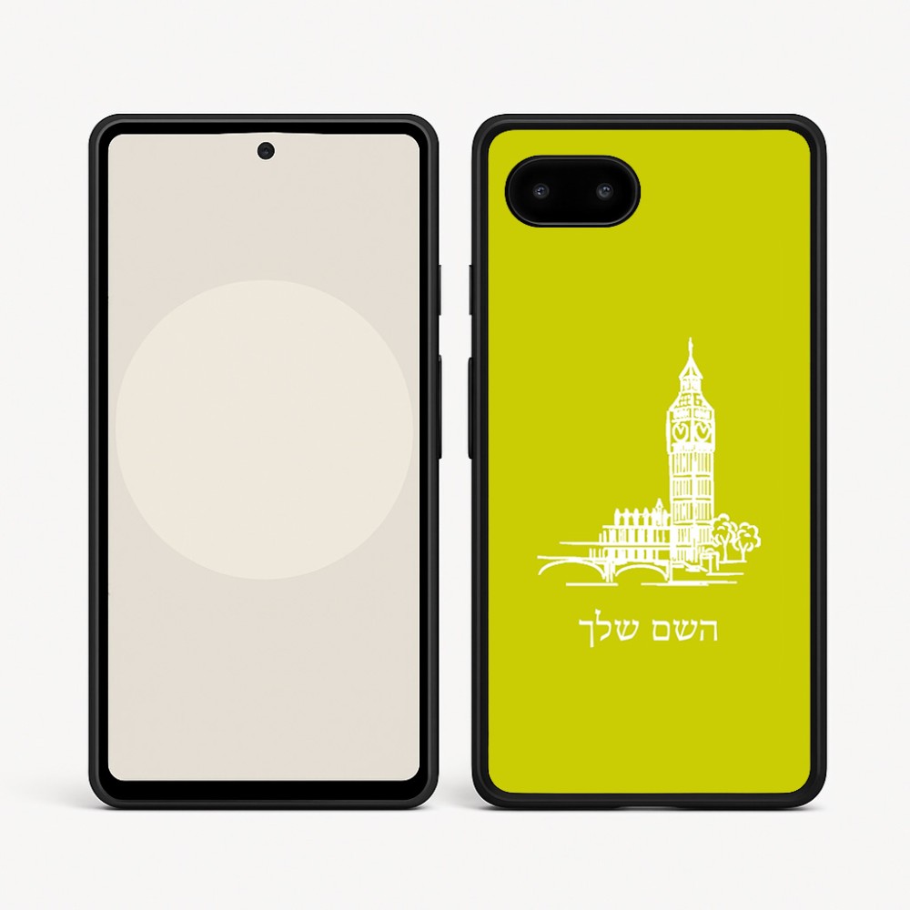 כיסוי בעיצוב אישי עם השם שלך לדגם - Google Pixel 9a 5G בעיצוב ביג בן