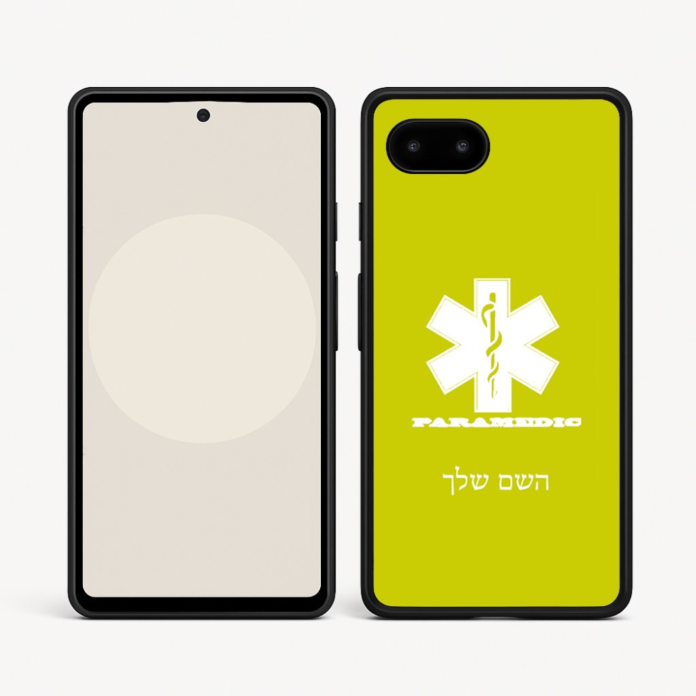 כיסוי בעיצוב אישי עם השם שלך לדגם - Google Pixel 9a 5G בעיצוב חובש