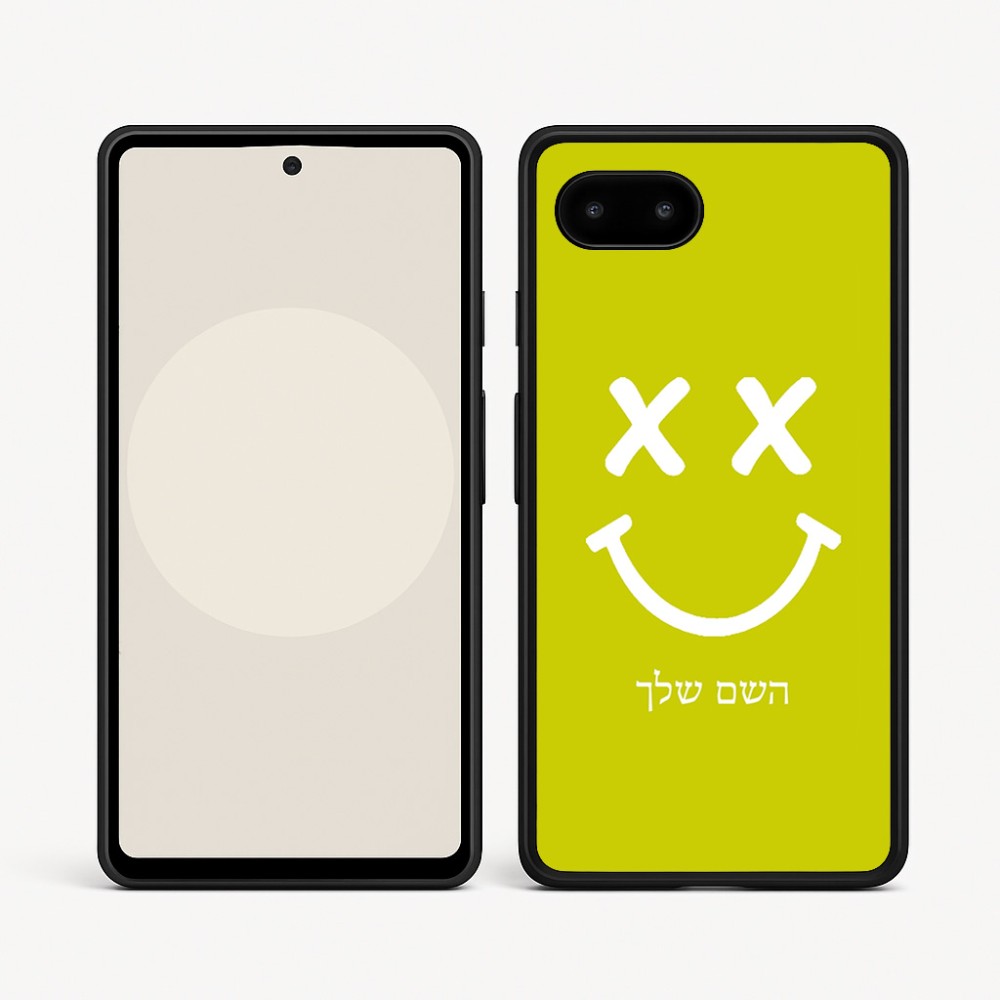 כיסוי בעיצוב אישי עם השם שלך לדגם - Google Pixel 9a 5G בעיצוב סמיילי