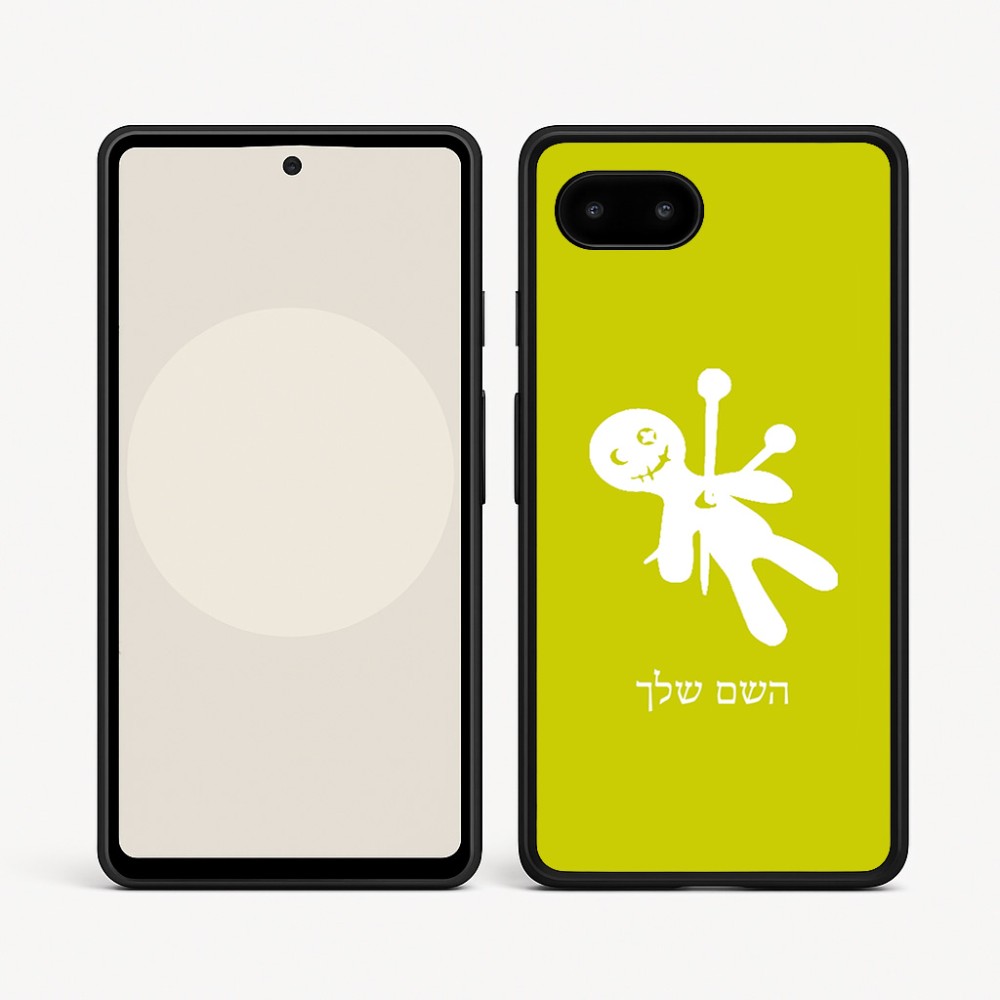 כיסוי בעיצוב אישי עם השם שלך לדגם - Google Pixel 9a 5G בעיצוב וודו