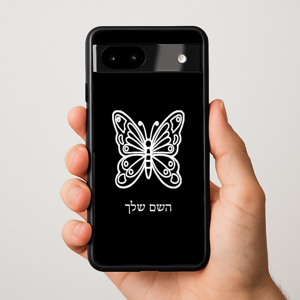 כיסוי בעיצוב אישי עם השם שלך לדגם - Google Pixel 9a 5G בעיצוב פרפר