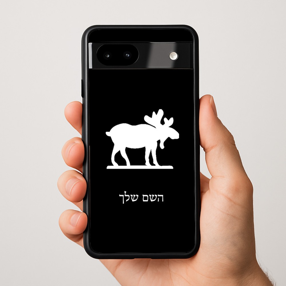 כיסוי בעיצוב אישי עם השם שלך לדגם - Google Pixel 9a 5G בעיצוב דישון