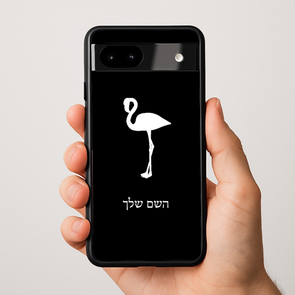 כיסוי בעיצוב אישי עם השם שלך לדגם - Google Pixel 9a 5G בעיצוב אנפה