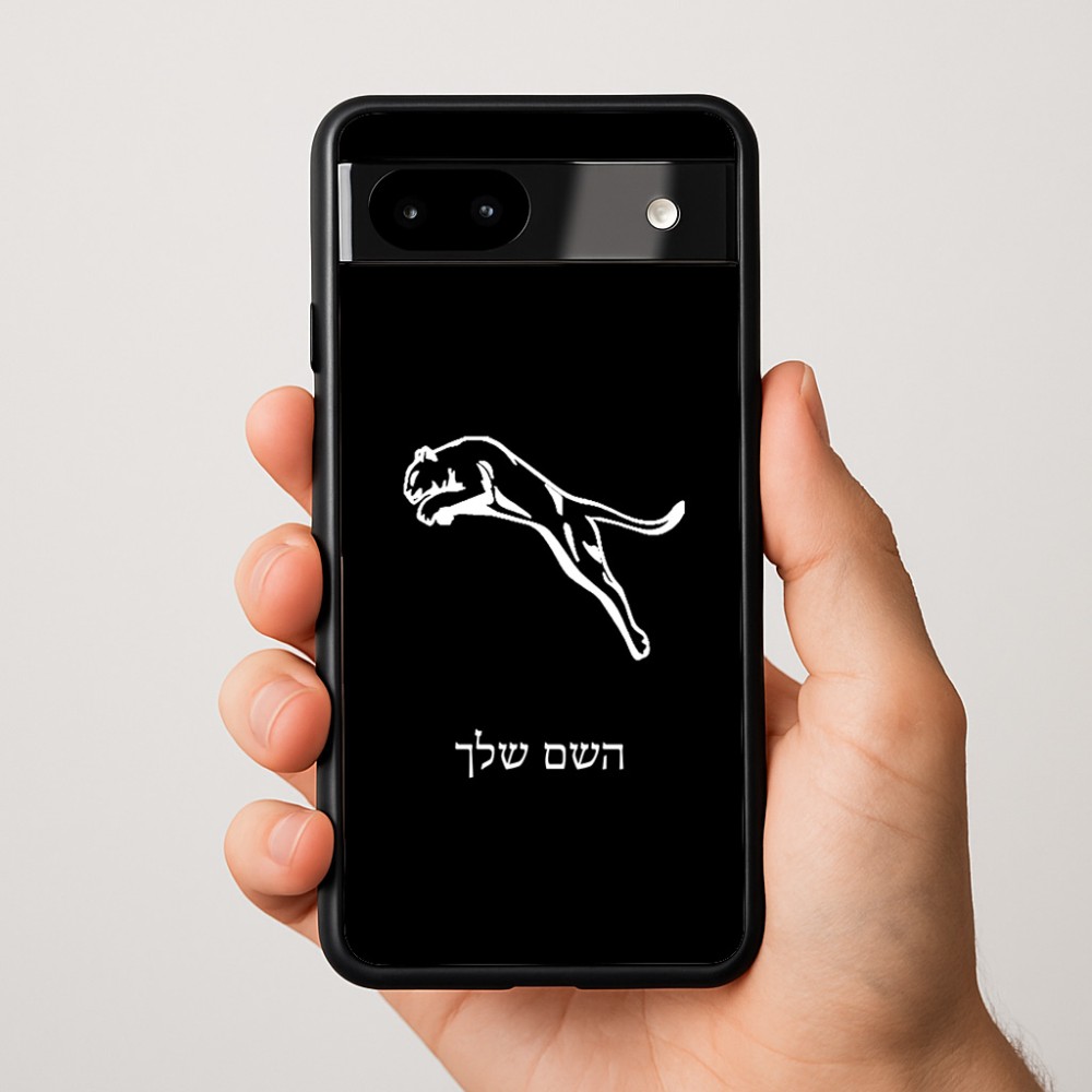 כיסוי בעיצוב אישי עם השם שלך לדגם - Google Pixel 9a 5G בעיצוב פומה