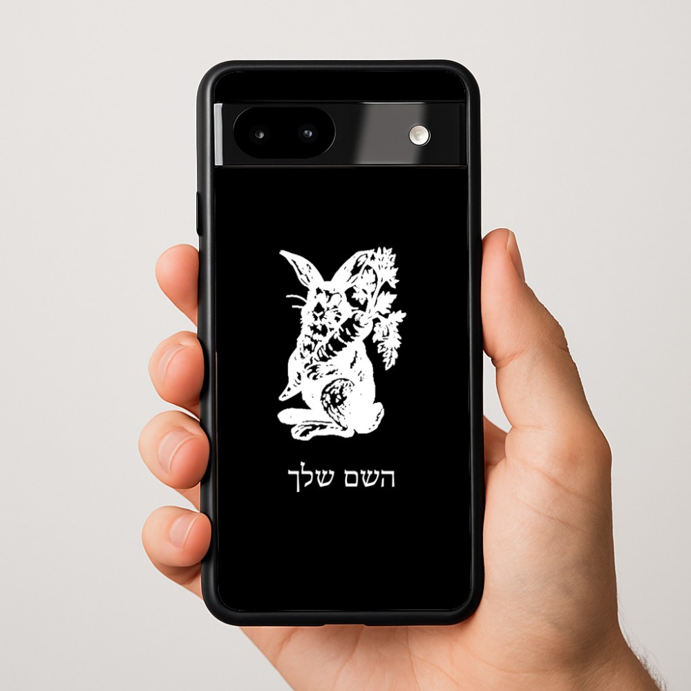 כיסוי בעיצוב אישי עם השם שלך לדגם - Google Pixel 9a 5G בעיצוב ארנב מחזיק גזר