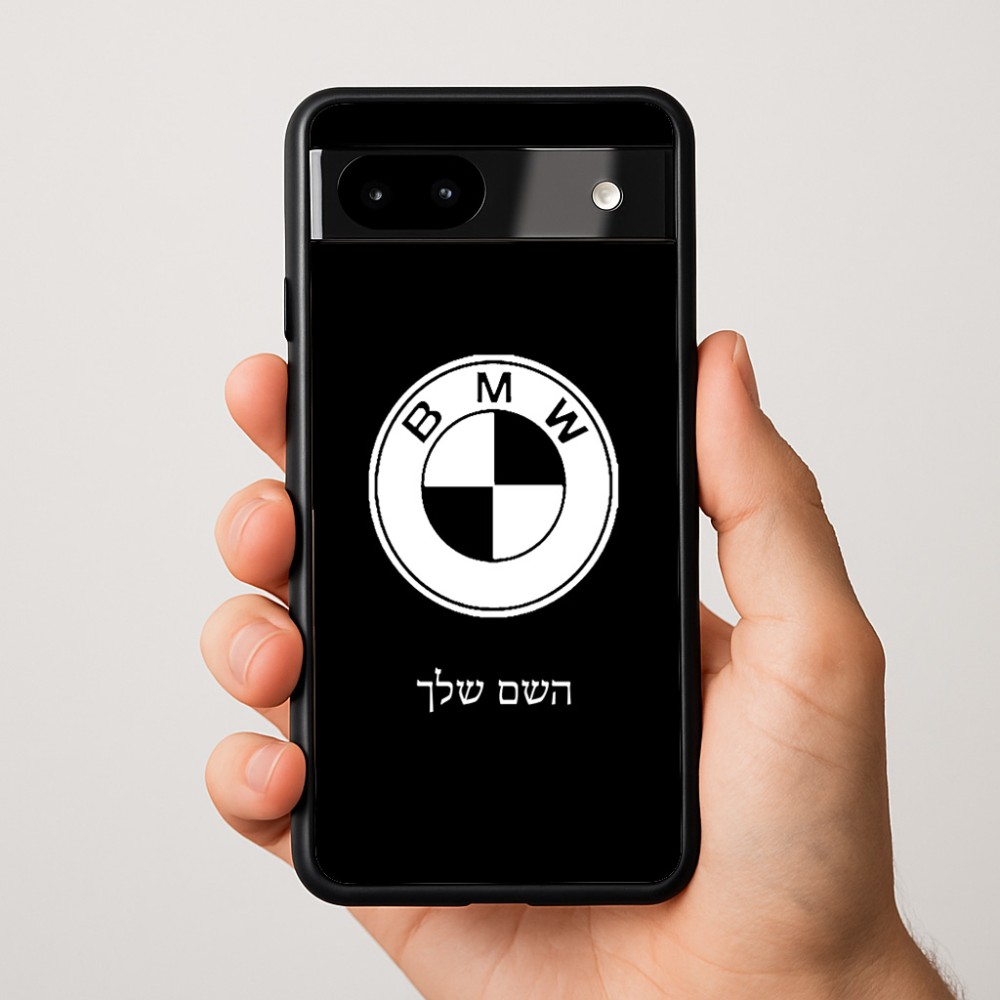 כיסוי בעיצוב אישי עם השם שלך לדגם - Google Pixel 9a 5G בעיצוב ב.מ.וו